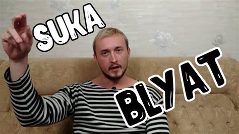 russian swear words|suka meaning in russian.